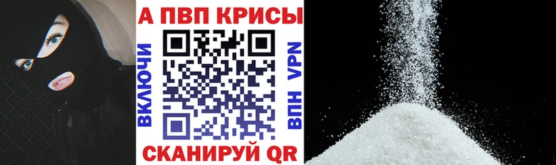 A-PVP мука  ОМГ ОМГ зеркало  Кола 