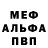 Героин хмурый NeeFFIx BS