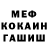 ГАШИШ Изолятор Pervonah