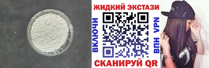 Бутират вода Кола