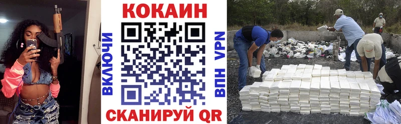 Cocaine 98% Кола