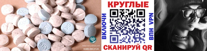 Ecstasy TESLA  где купить наркотик  ссылка на мегу маркетплейс  Кола 