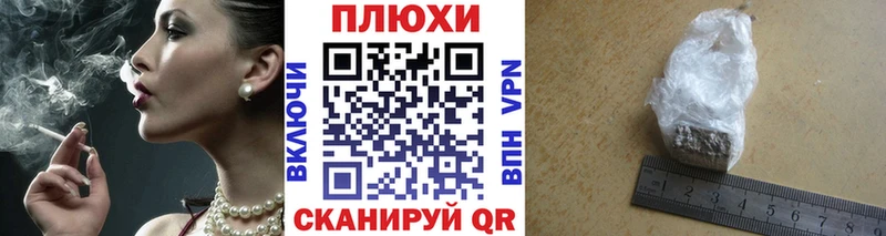 МЕГА маркетплейс Кола ГАШ Ice-O-Lator