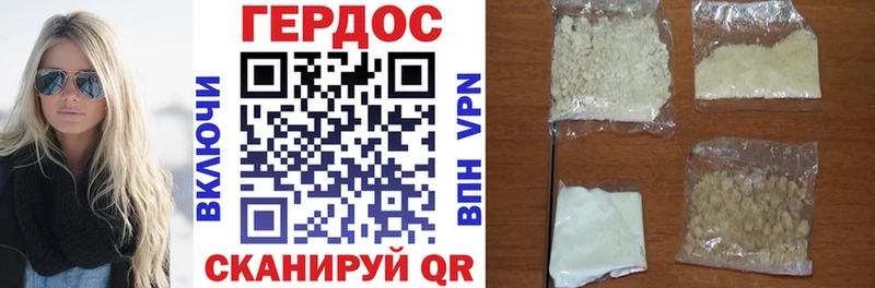 Героин Heroin  Кола 