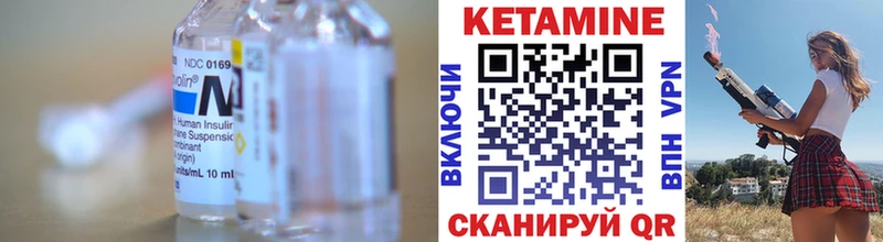 kraken ссылки  наркошоп  Кола  КЕТАМИН VHQ 