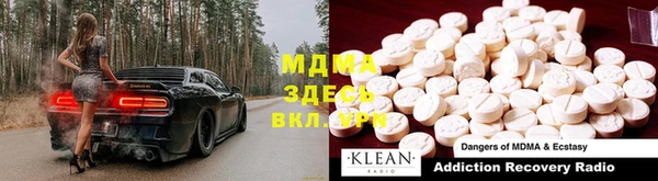 таблы Алзамай