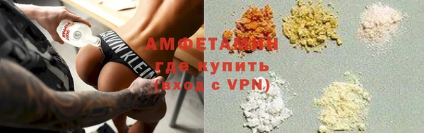 амф Арсеньев
