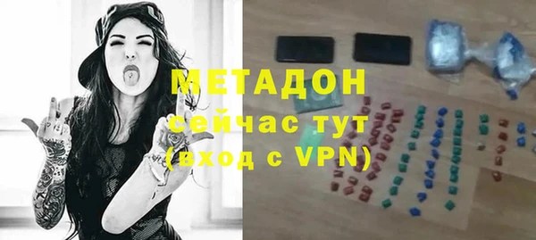 меф VHQ Алексин