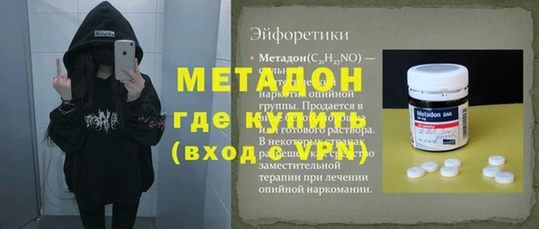 меф VHQ Алексин
