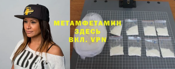 меф VHQ Алексин