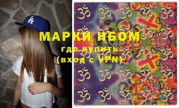 меф VHQ Алексин