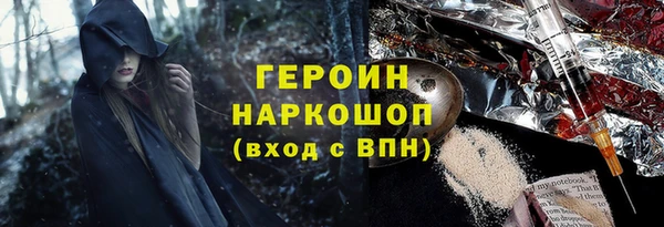 меф VHQ Алексин