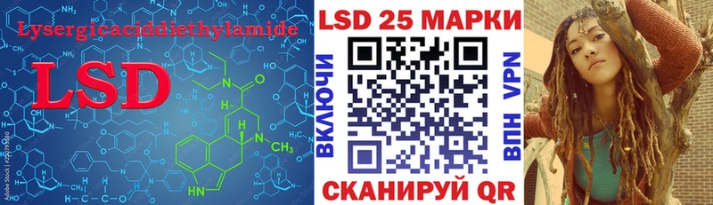 как найти   Кола  mega ТОР  LSD-25 экстази кислота 