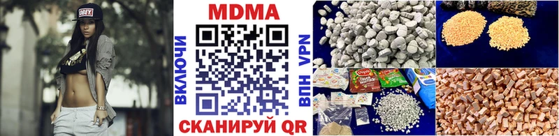 MDMA кристаллы  купить закладку  Кола 
