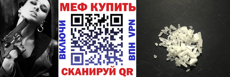 darknet состав  Кола  МЯУ-МЯУ кристаллы  OMG маркетплейс 