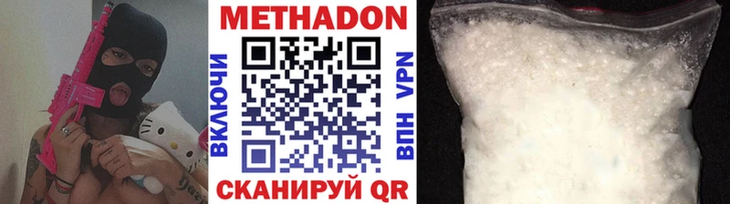 магазин  наркотиков  Кола  Метадон methadone 