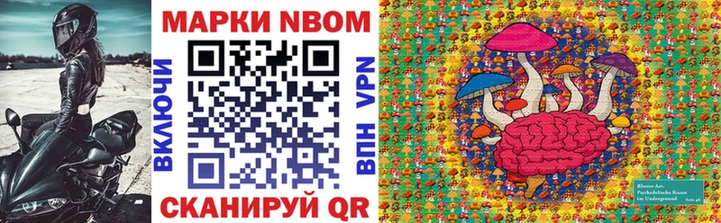 кракен tor  где продают   Кола  Марки 25I-NBOMe 1500мкг 