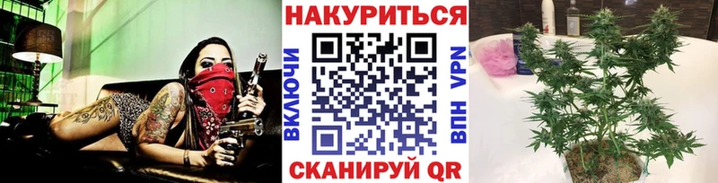 МАРИХУАНА Ganja Кола